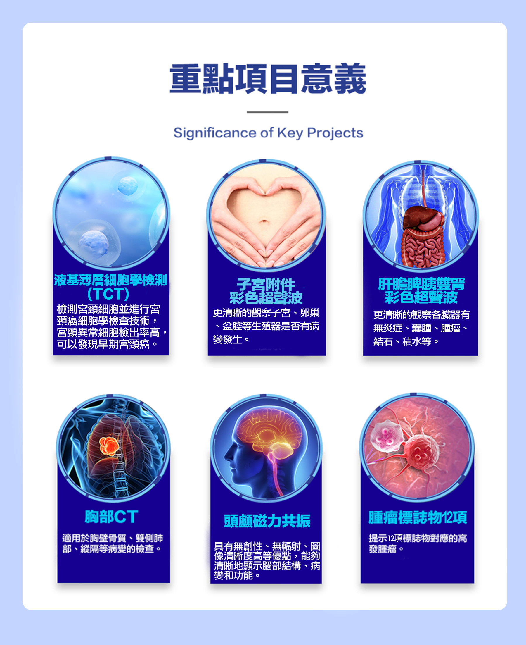 女已婚详情页项目图(1).png