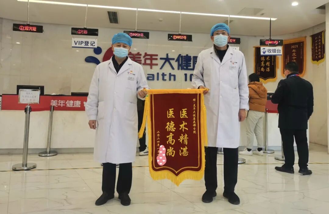 广州美年.jpg