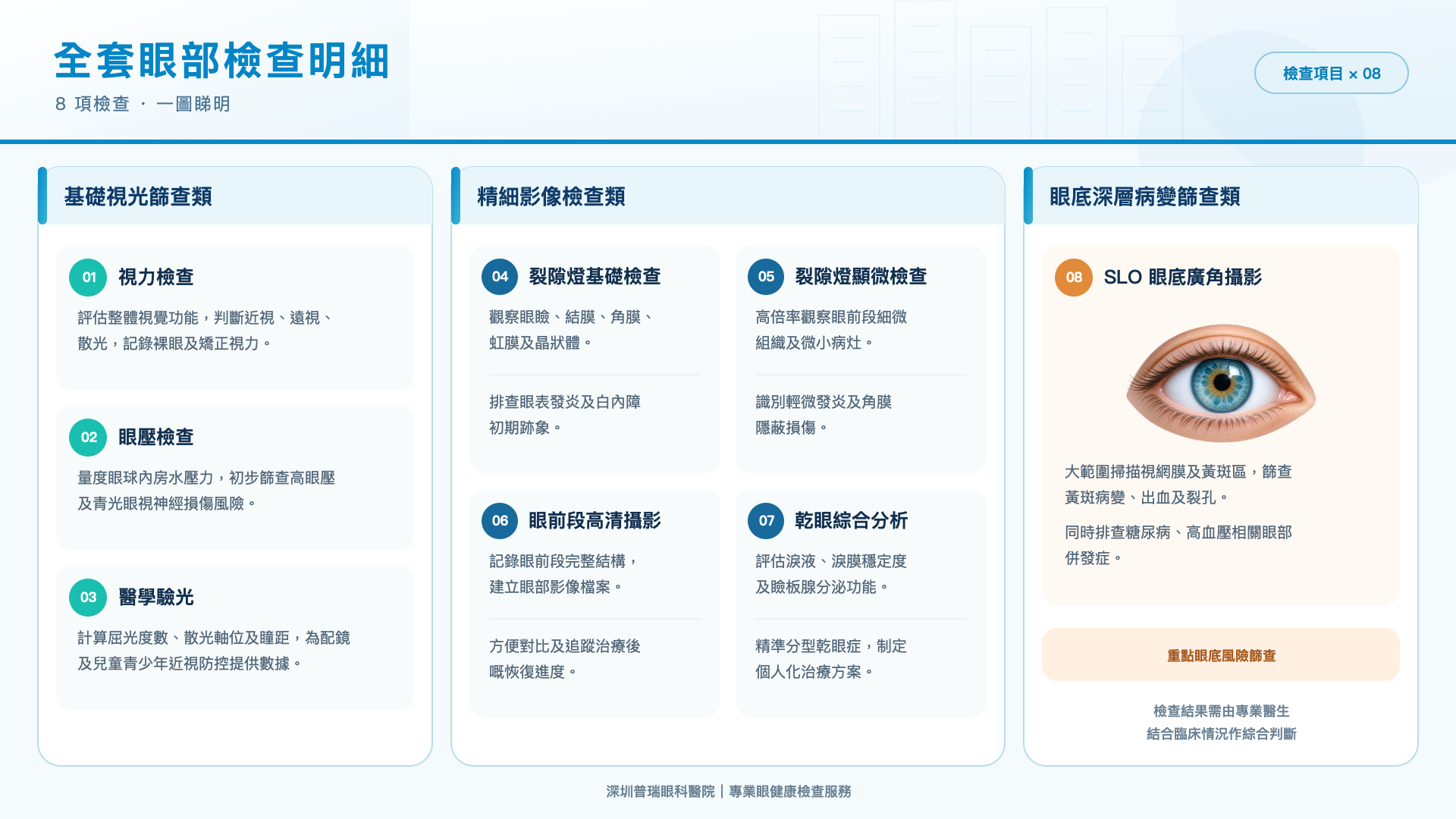 微信图片_20260909161648_152_262.png
